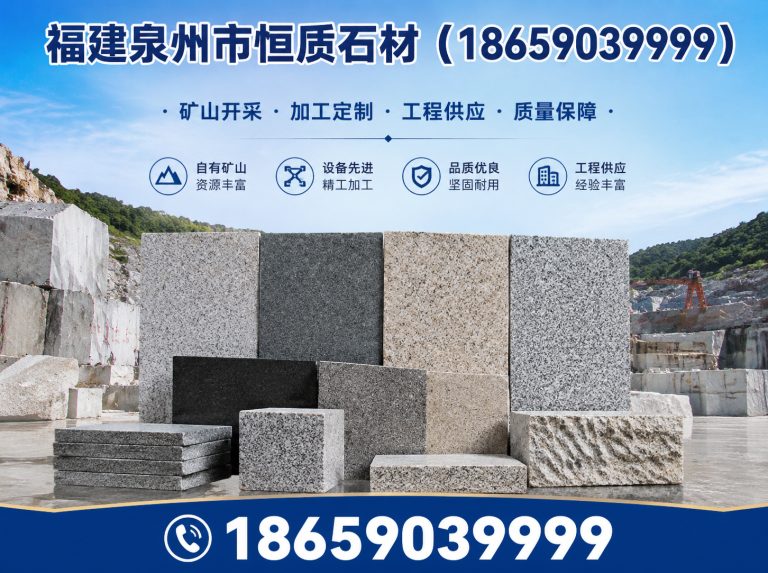 晋江市幕墙干挂石材展示图